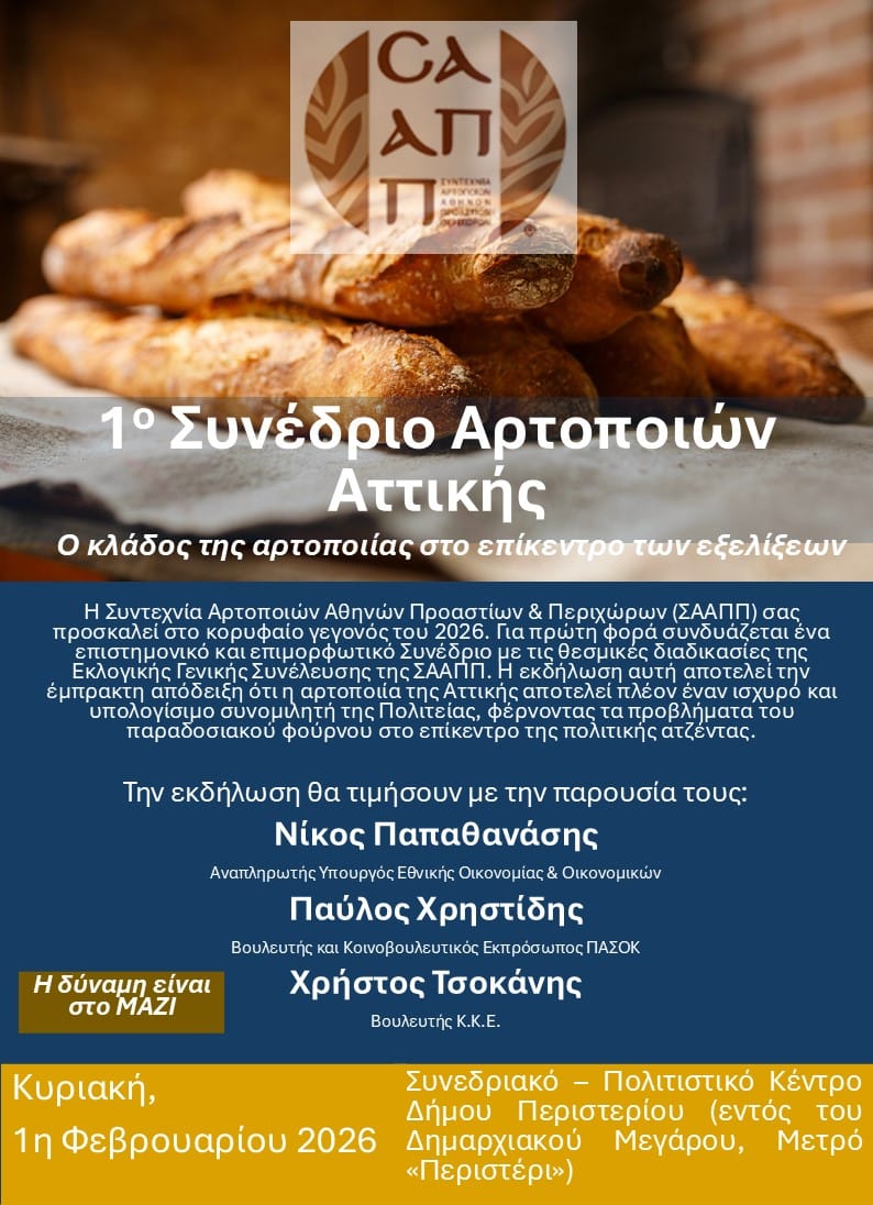 Διαφάνεια1