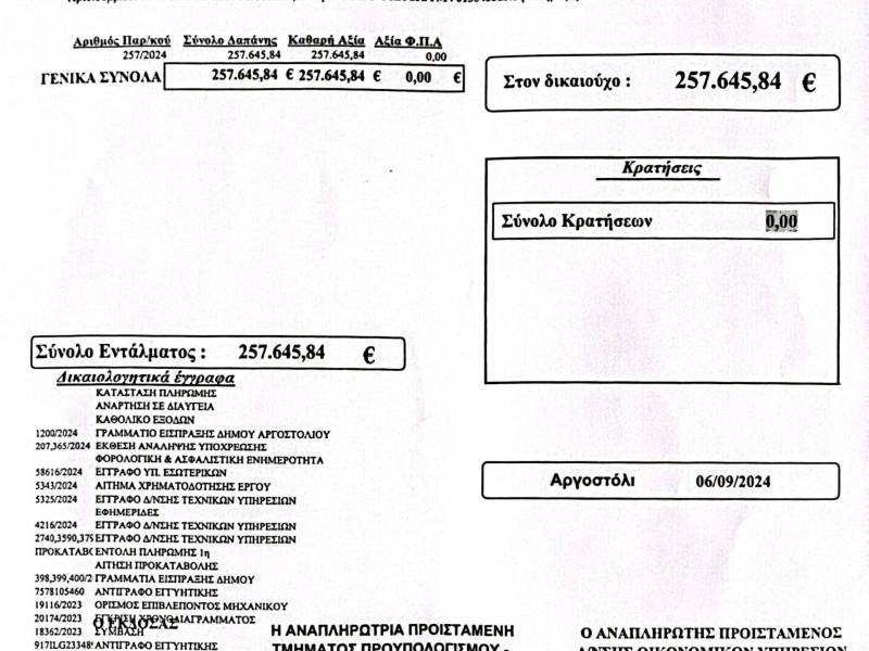 VE1_original