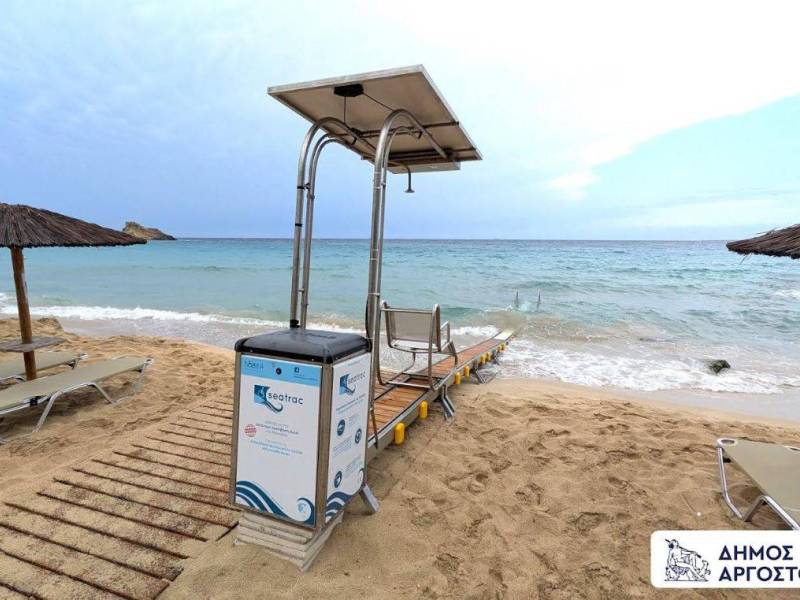 dimos_argostoliou_platis_gialos_2_original