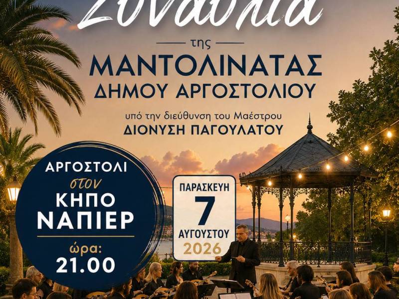 APHISA_MANTOLINATA_7-8_1_original
