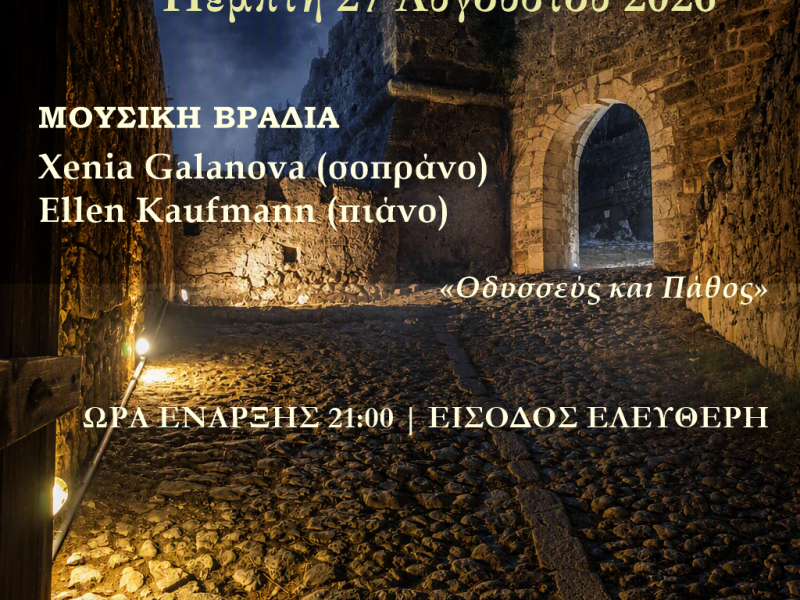 afisapanselinosfinal-1_original