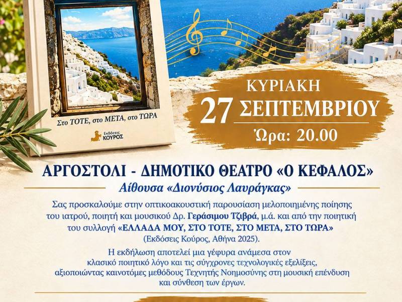 G._TZIBRAS_27-9_1_original