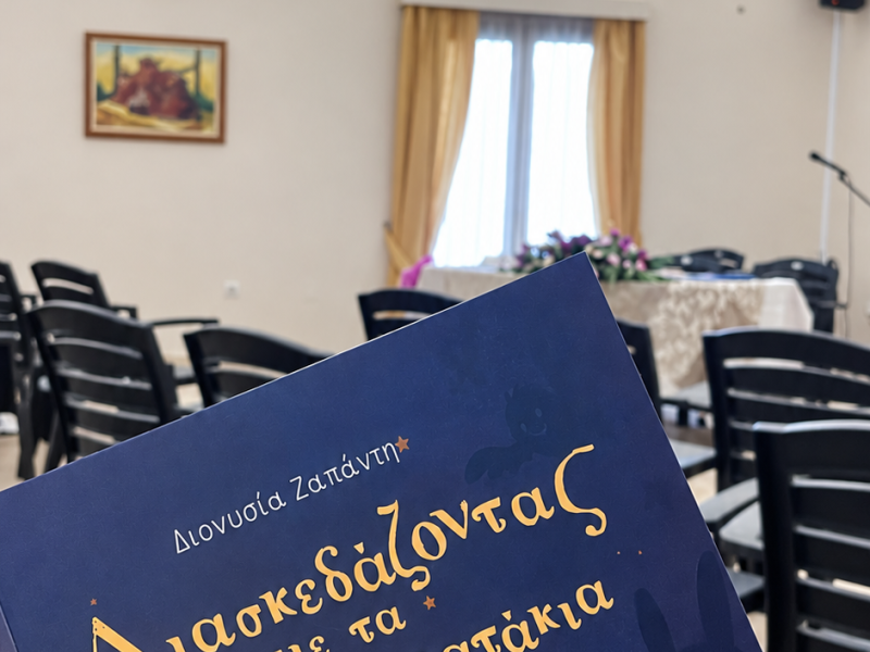 nyxtoteratakia__3_original