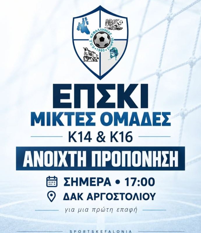 epski_miktes_omades