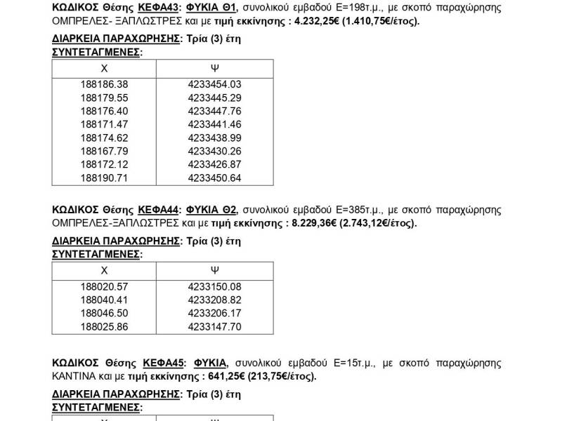 OE_PS3AUE-GEN_page-0002_original