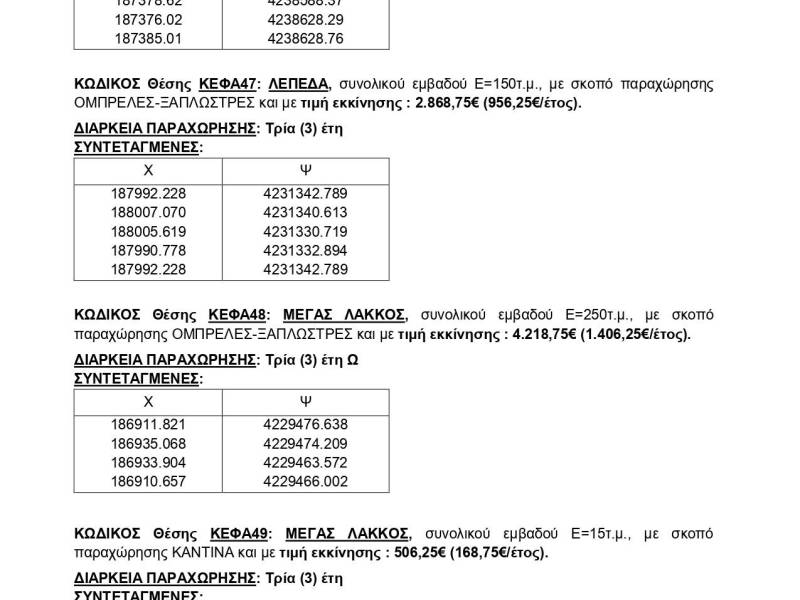 OE_PS3AUE-GEN_page-0003_original