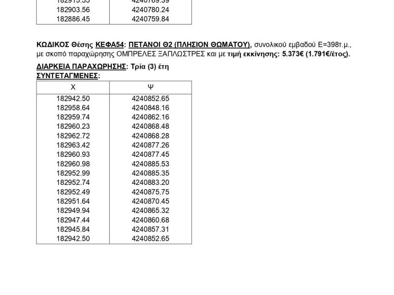 OE_PS3AUE-GEN_page-0005_original