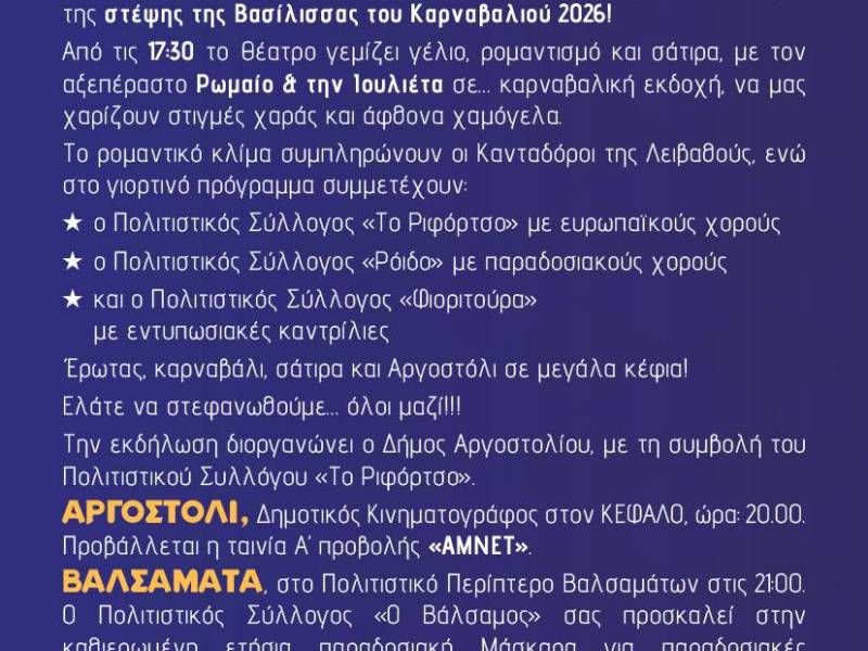 Demos_Arg-Karnabali-Progr-2_original